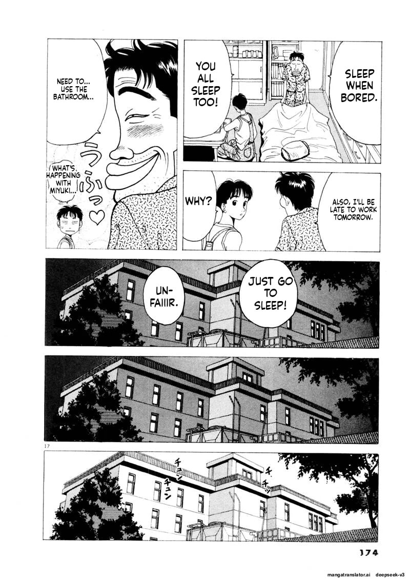 Tsurumoku Bachelor Dormitory Chapter 107 page 16 - 