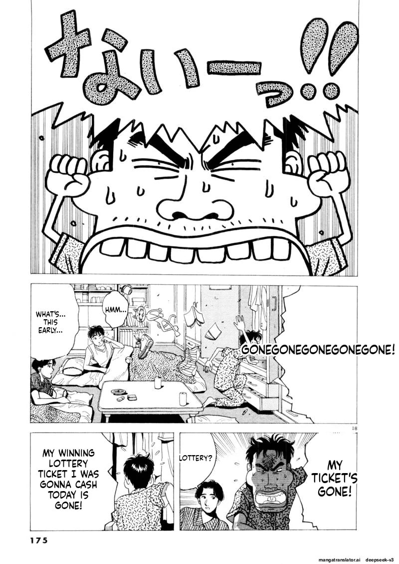 Tsurumoku Bachelor Dormitory Chapter 107 page 17 - 