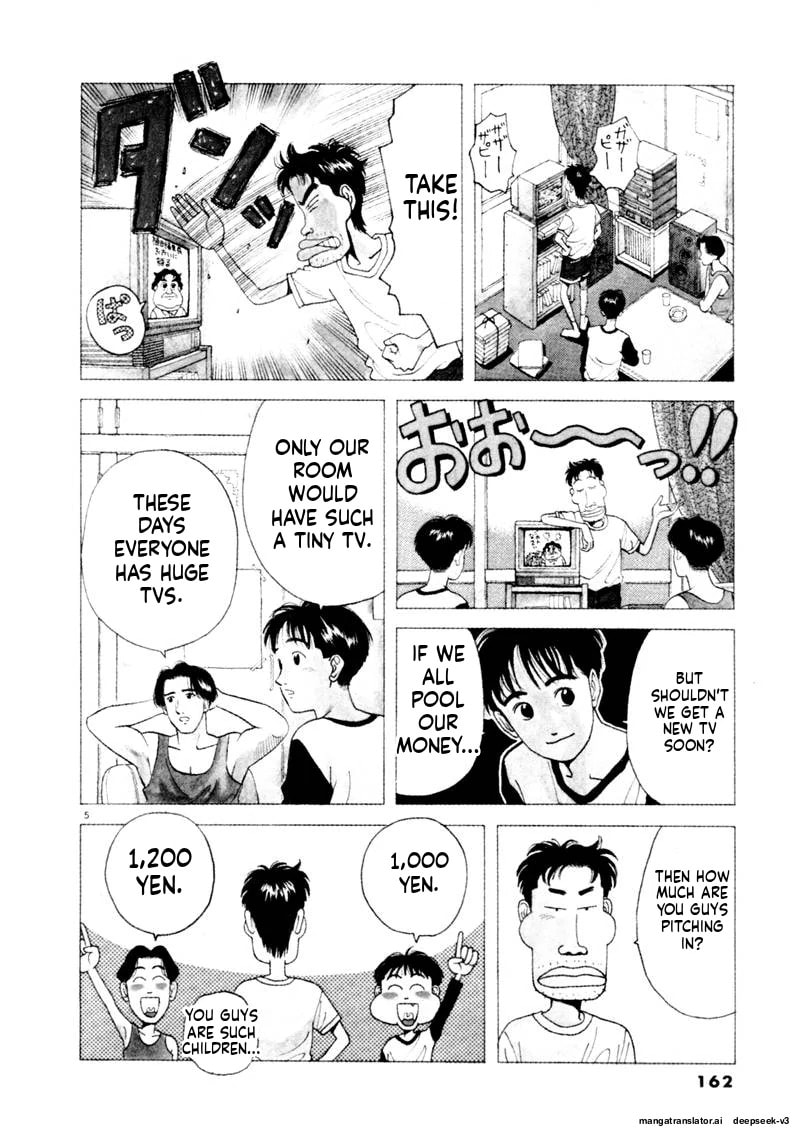 Tsurumoku Bachelor Dormitory Chapter 107 page 4 - 