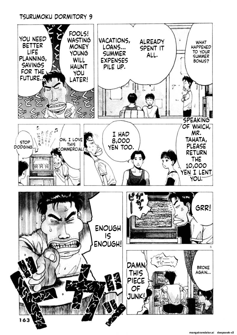 Tsurumoku Bachelor Dormitory Chapter 107 page 5 - 