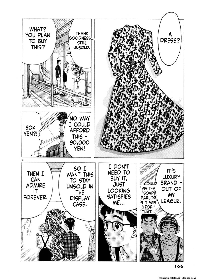 Tsurumoku Bachelor Dormitory Chapter 107 page 8 - 