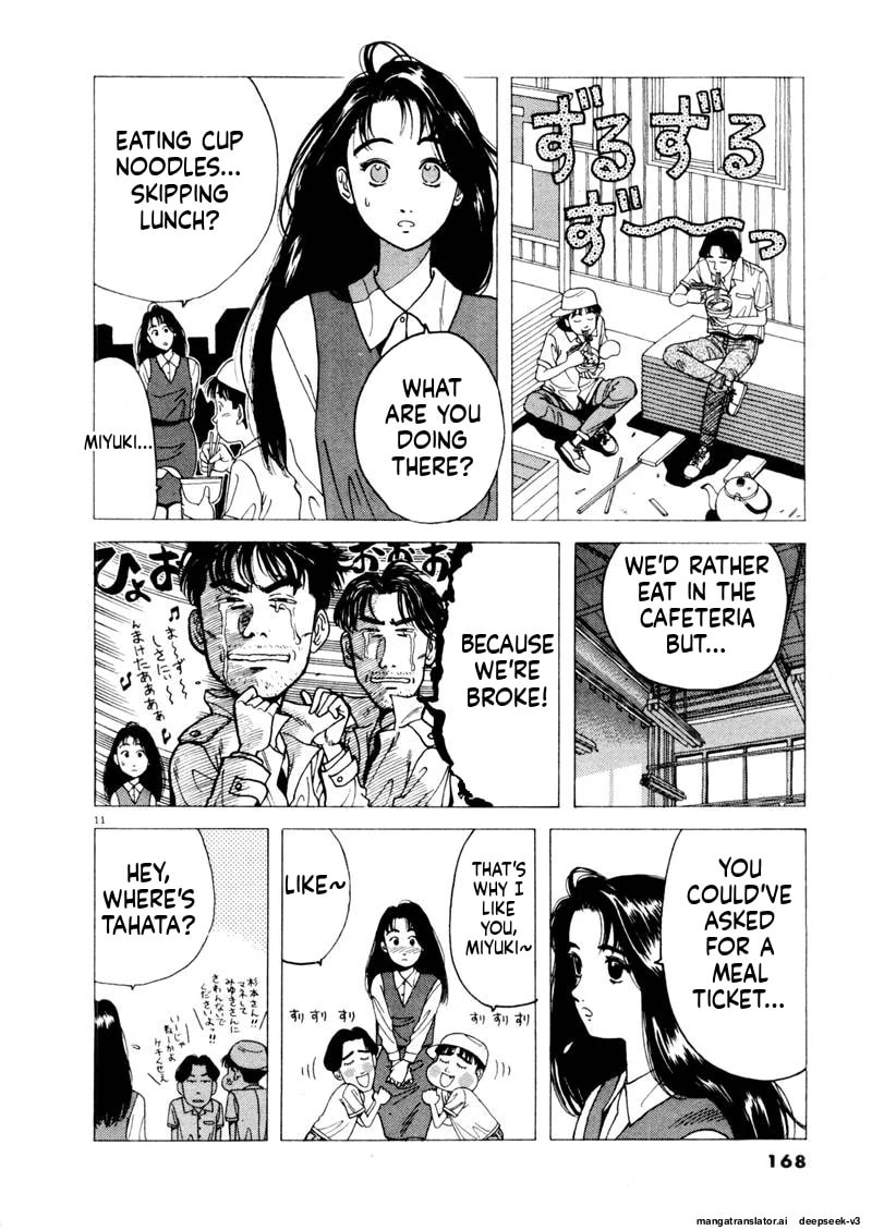 Tsurumoku Bachelor Dormitory Chapter 107 page 10 - 