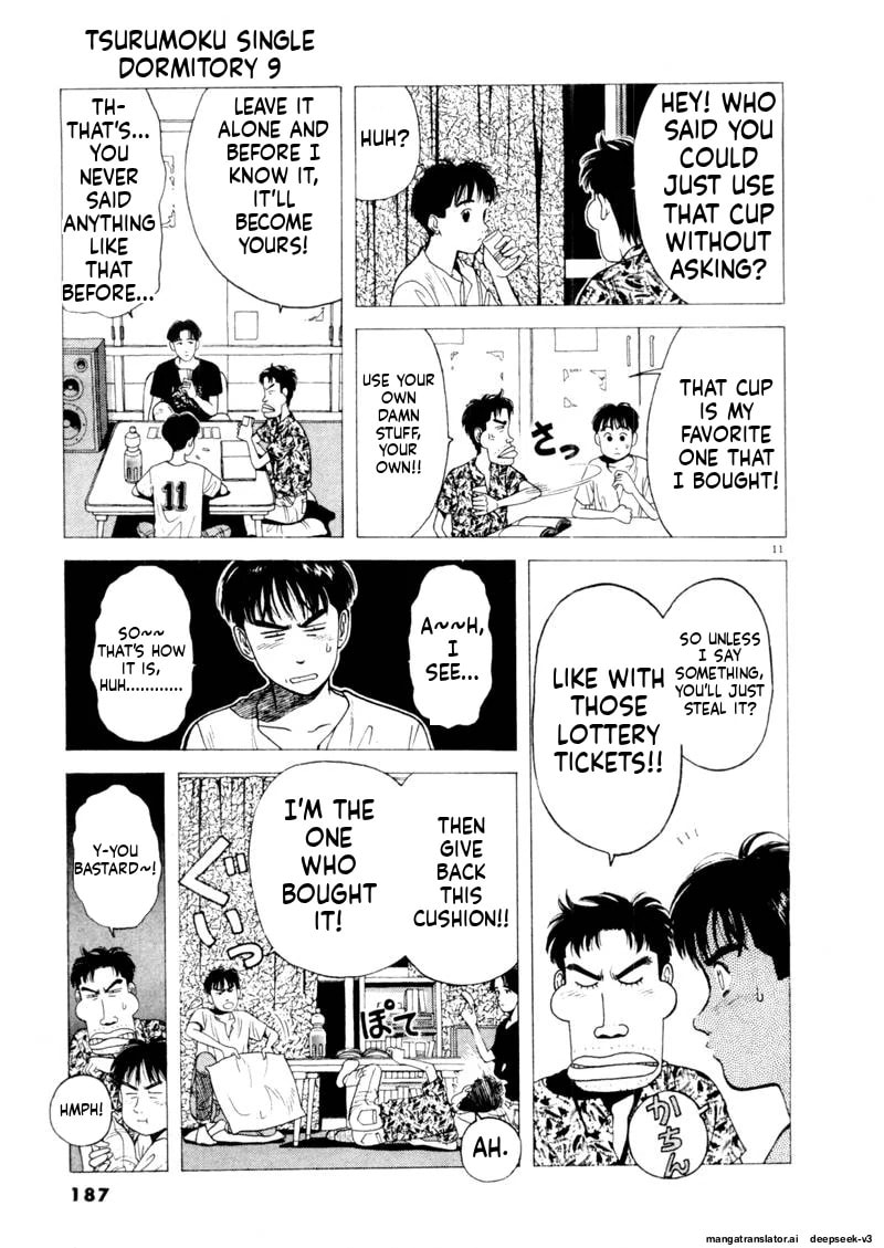 Tsurumoku Bachelor Dormitory Chapter 108 page 11 - 