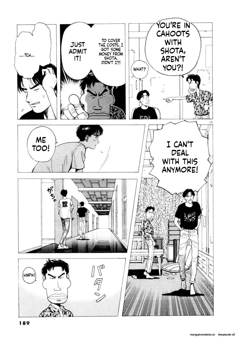 Tsurumoku Bachelor Dormitory Chapter 108 page 13 - 