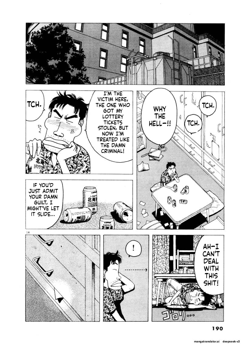 Tsurumoku Bachelor Dormitory Chapter 108 page 14 - 