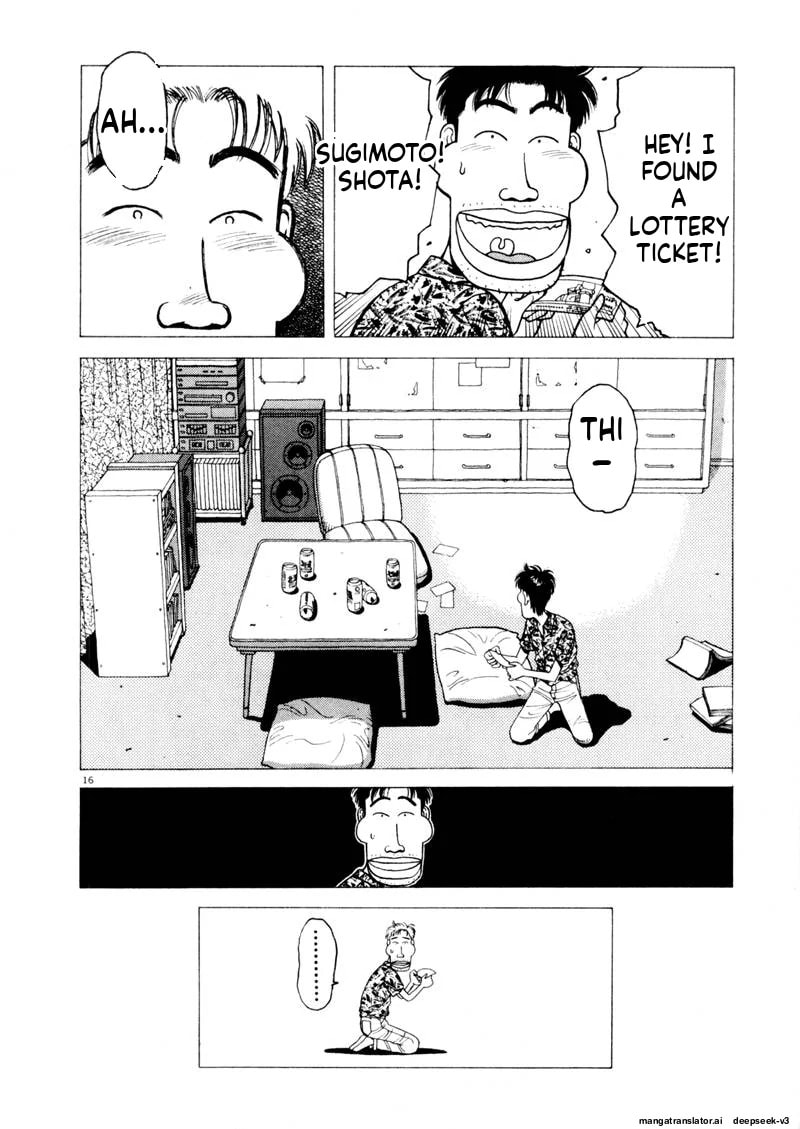 Tsurumoku Bachelor Dormitory Chapter 108 page 16 - 