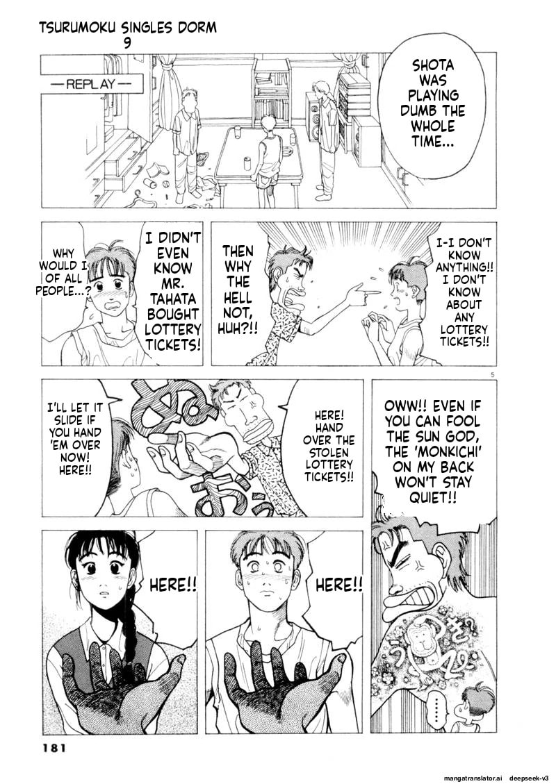 Tsurumoku Bachelor Dormitory Chapter 108 page 5 - 
