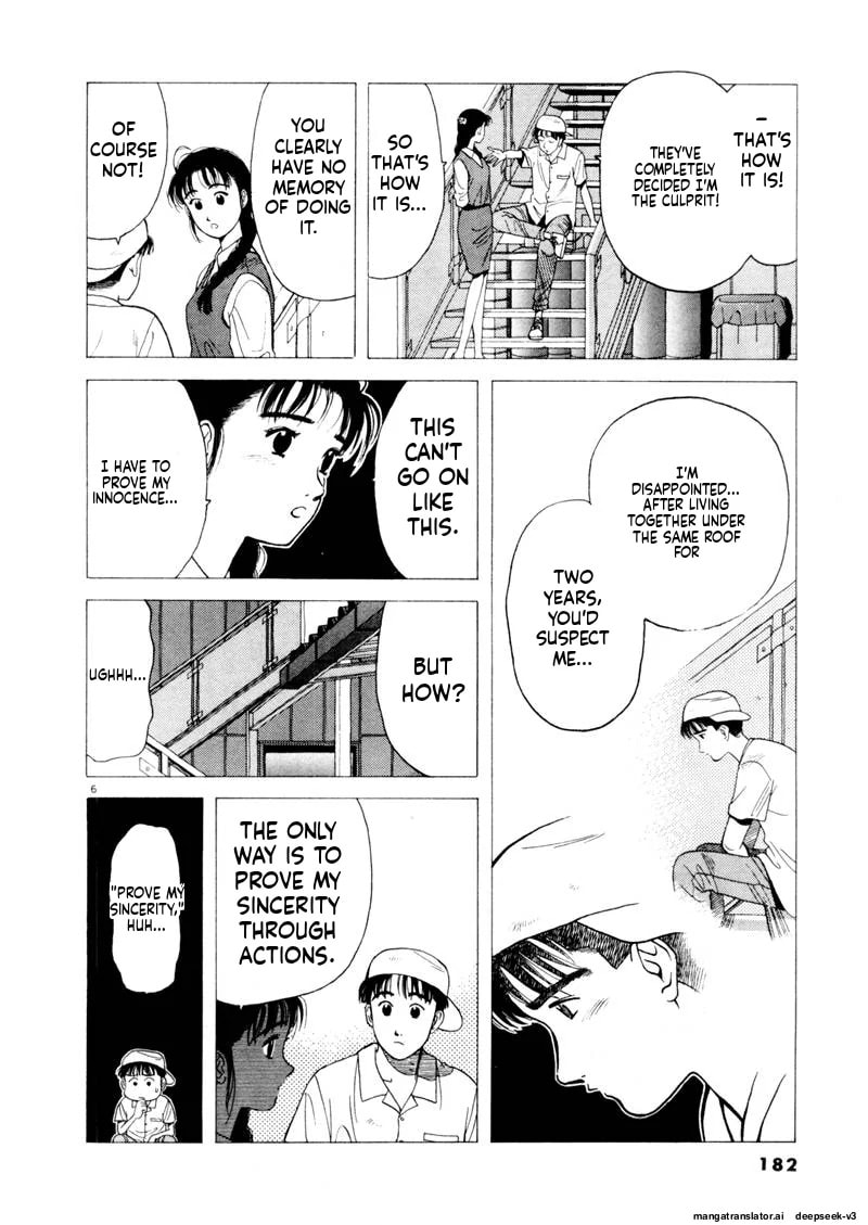 Tsurumoku Bachelor Dormitory Chapter 108 page 6 - 