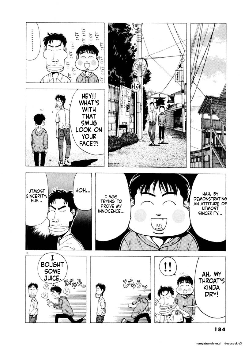 Tsurumoku Bachelor Dormitory Chapter 108 page 8 - 