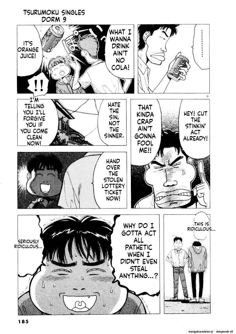 Tsurumoku Bachelor Dormitory Chapter 108 page 9 - 