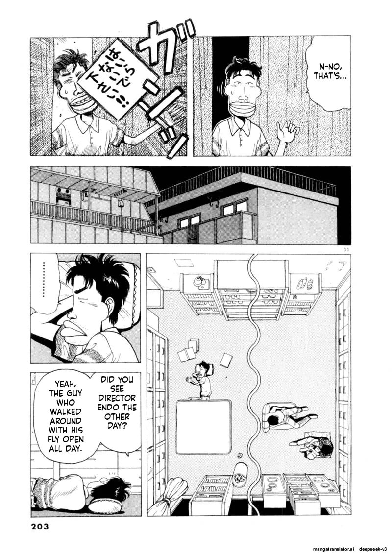 Tsurumoku Bachelor Dormitory Chapter 109 page 11 - 