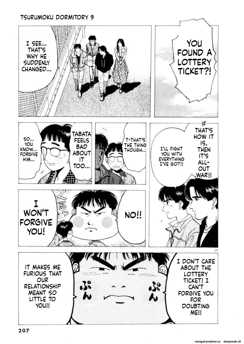 Tsurumoku Bachelor Dormitory Chapter 109 page 15 - 