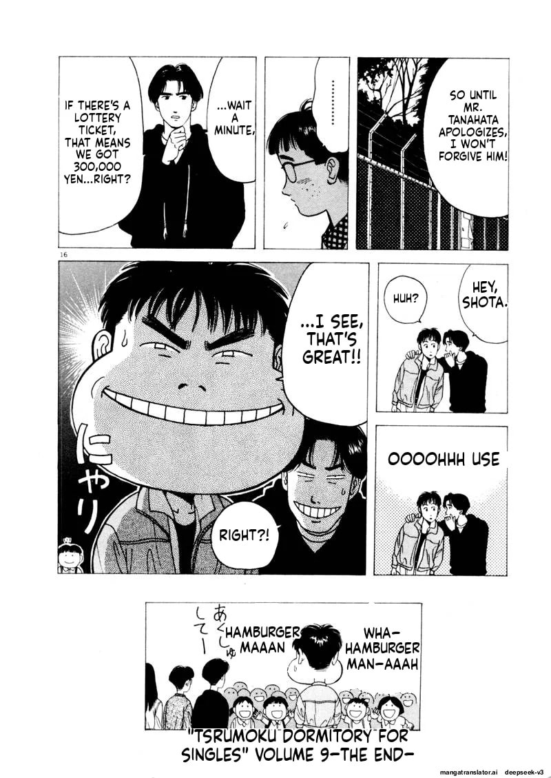 Tsurumoku Bachelor Dormitory Chapter 109 page 16 - 