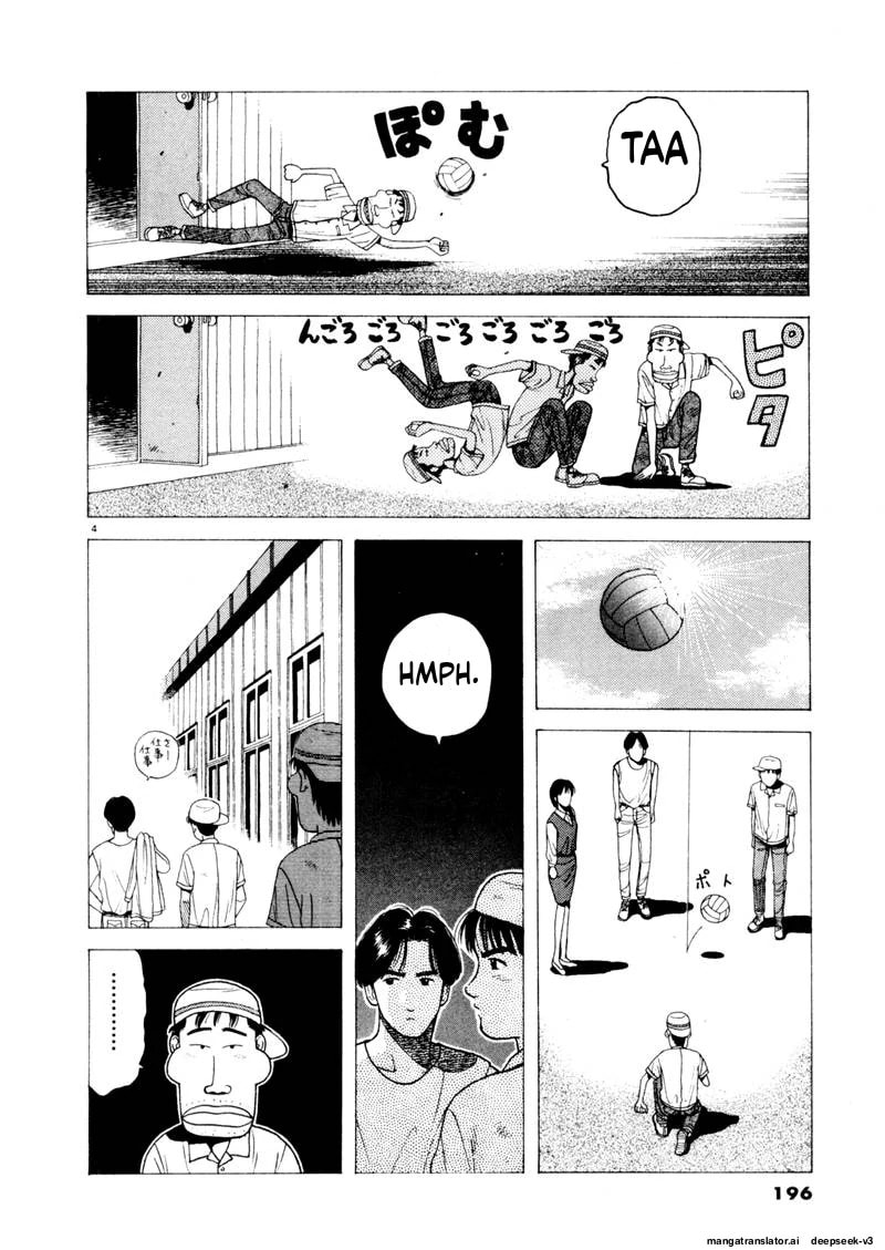 Tsurumoku Bachelor Dormitory Chapter 109 page 4 - 