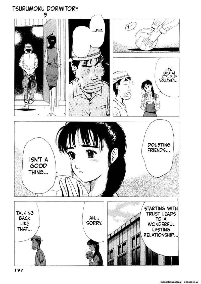 Tsurumoku Bachelor Dormitory Chapter 109 page 5 - 