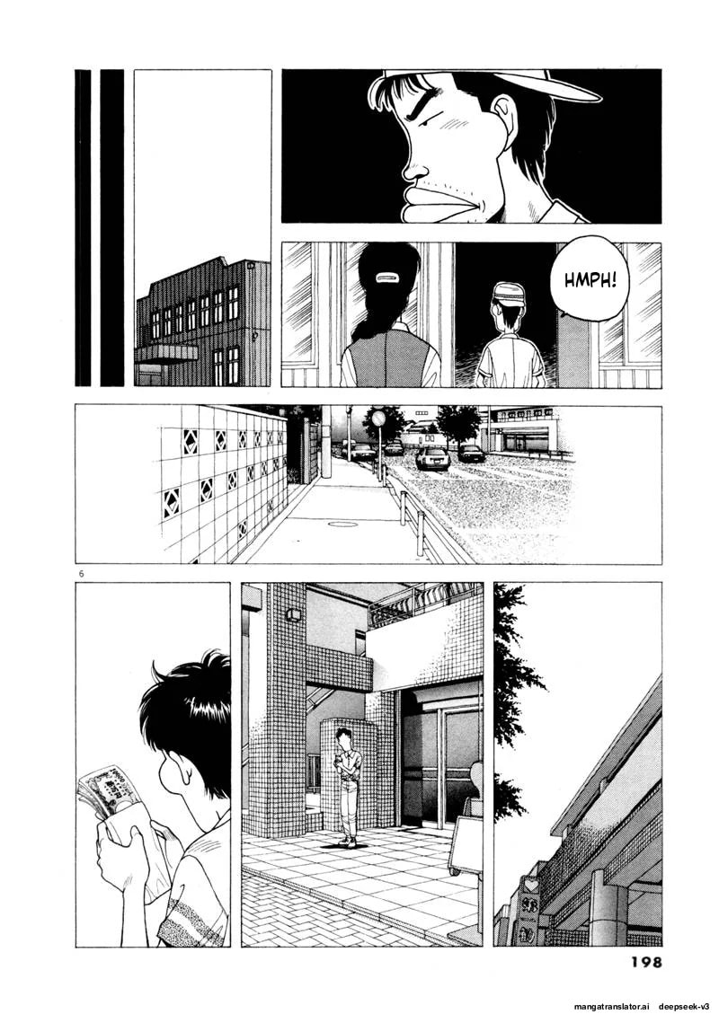 Tsurumoku Bachelor Dormitory Chapter 109 page 6 - 