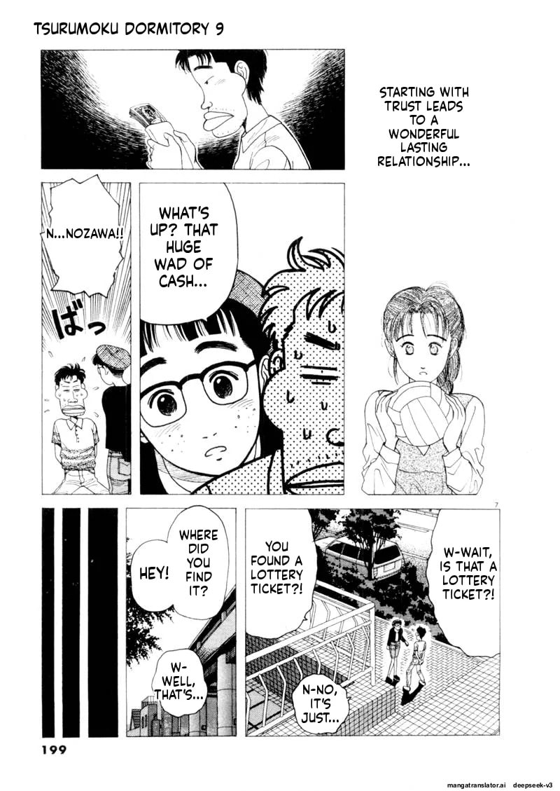 Tsurumoku Bachelor Dormitory Chapter 109 page 7 - 