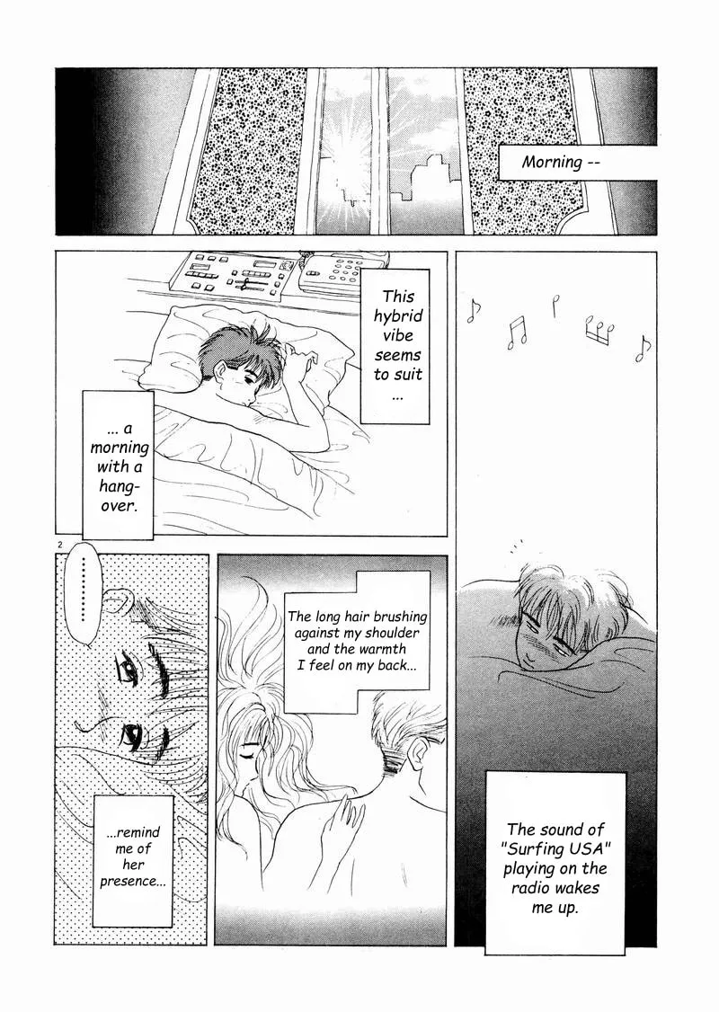 Tsurumoku Bachelor Dormitory Chapter 11 page 2 - 
