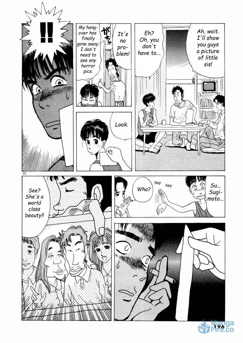 Tsurumoku Bachelor Dormitory Chapter 11 page 12 - 