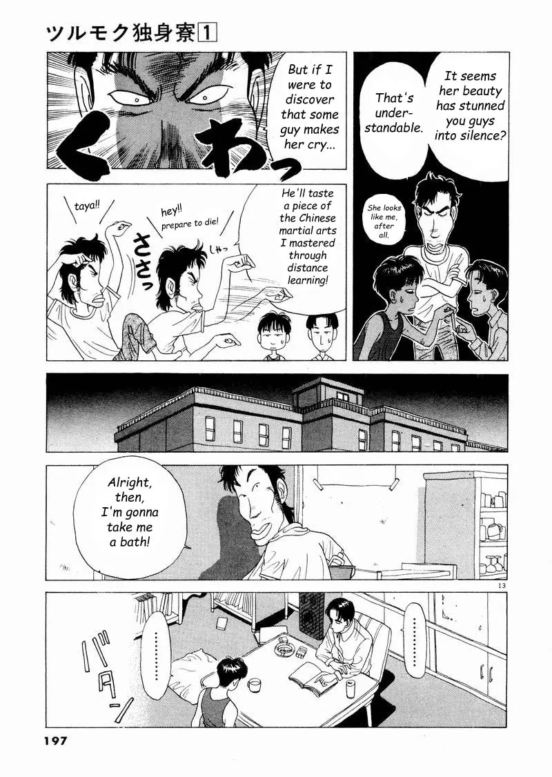 Tsurumoku Bachelor Dormitory Chapter 11 page 13 - 