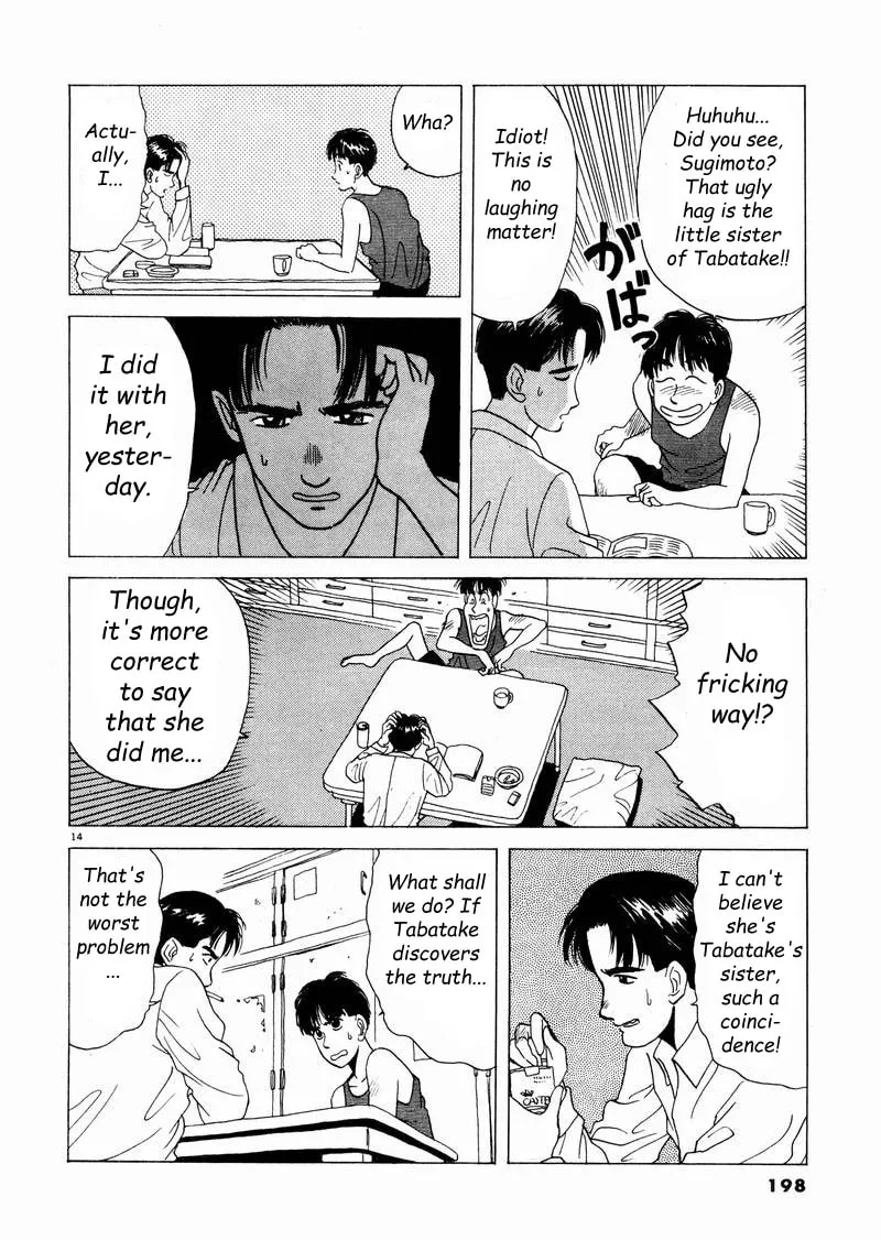 Tsurumoku Bachelor Dormitory Chapter 11 page 14 - 