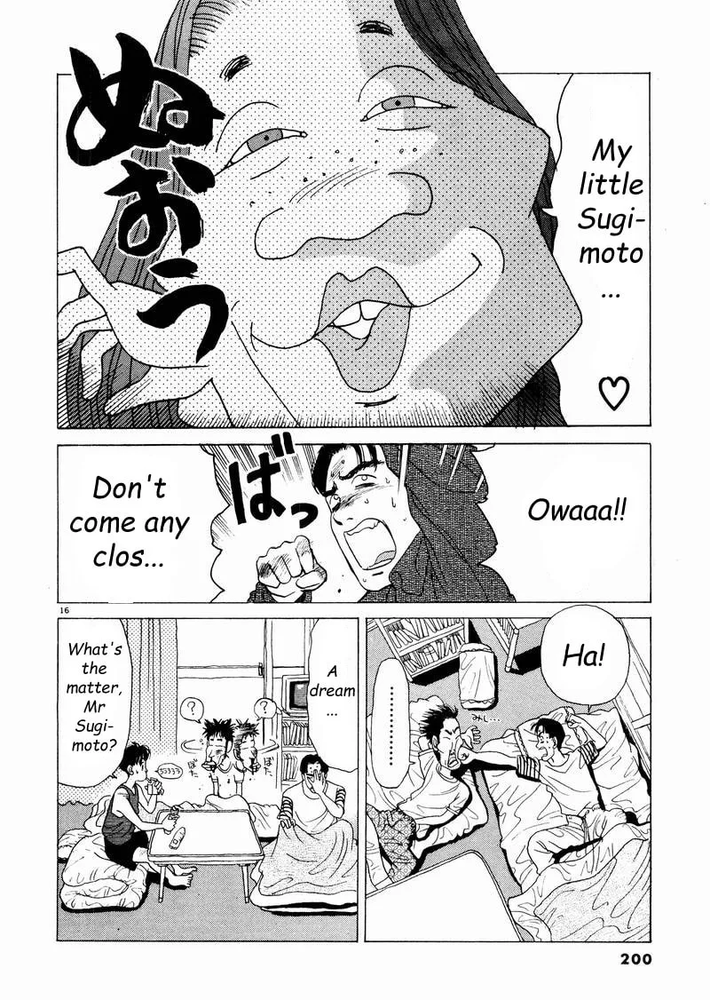 Tsurumoku Bachelor Dormitory Chapter 11 page 16 - 