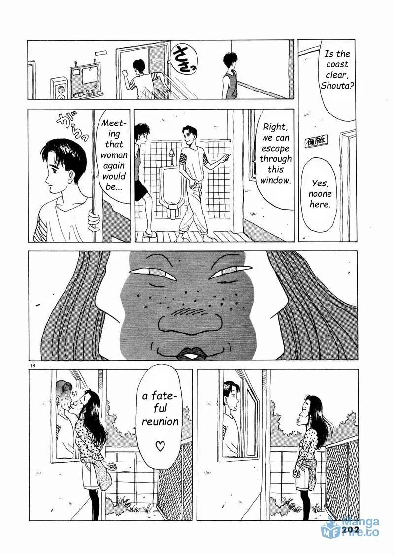 Tsurumoku Bachelor Dormitory Chapter 11 page 18 - 