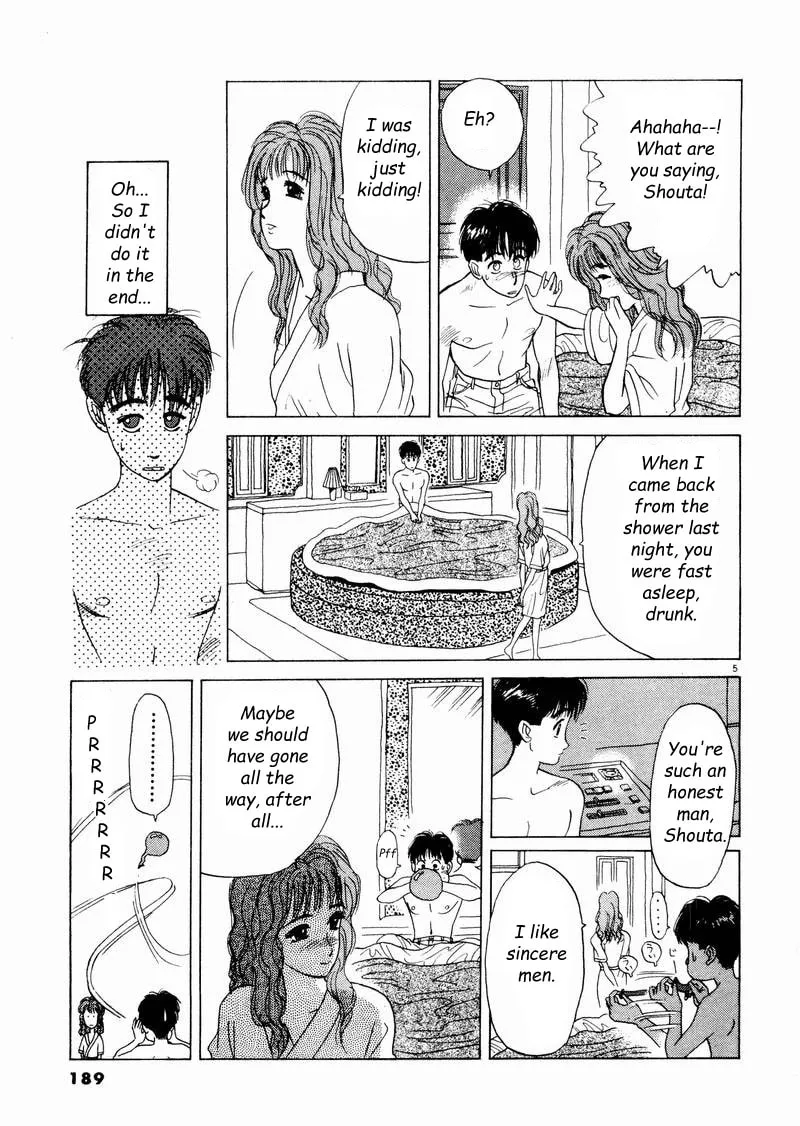 Tsurumoku Bachelor Dormitory Chapter 11 page 5 - 
