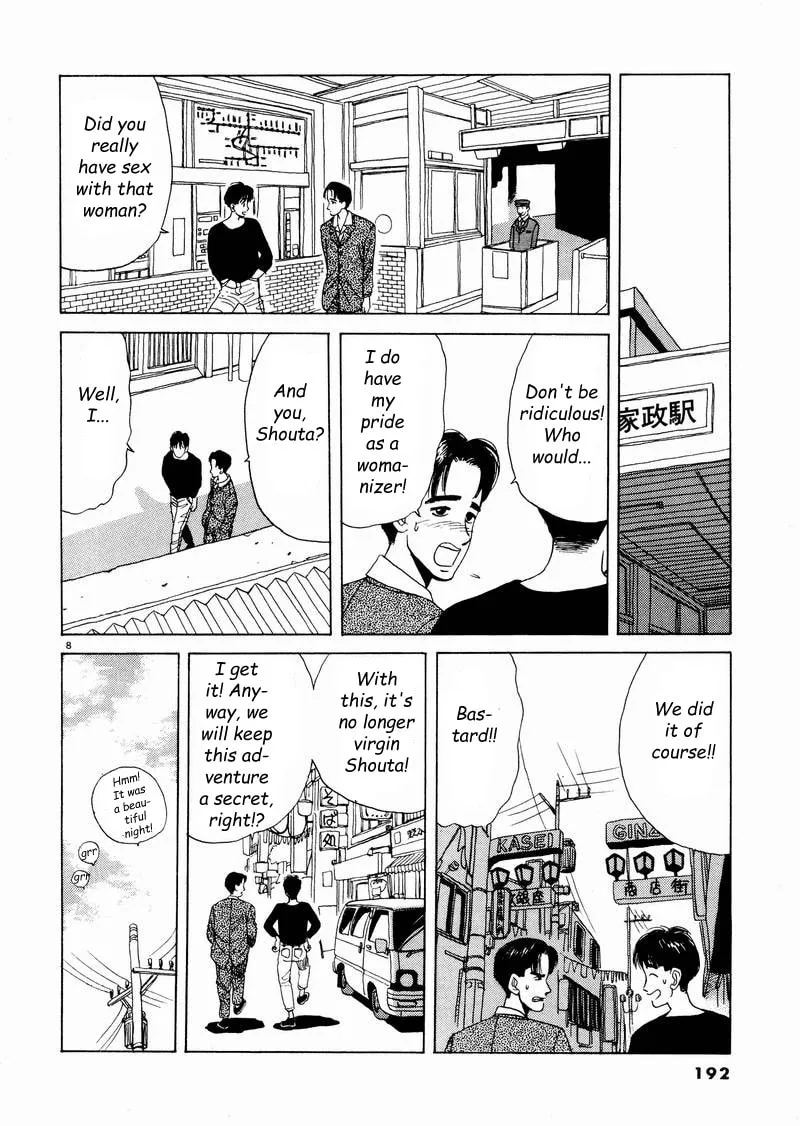 Tsurumoku Bachelor Dormitory Chapter 11 page 8 - 