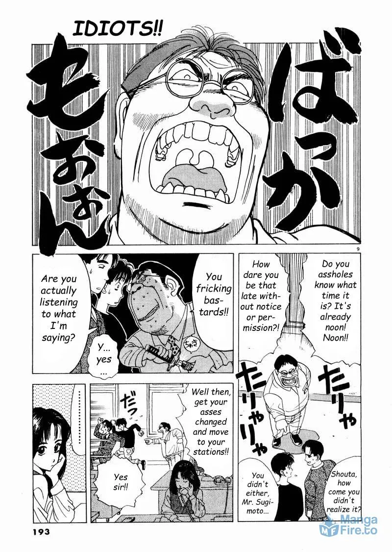 Tsurumoku Bachelor Dormitory Chapter 11 page 9 - 