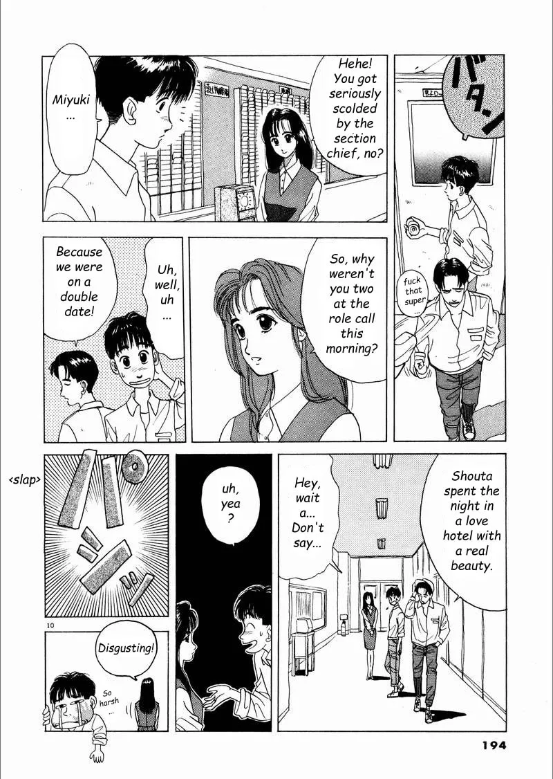 Tsurumoku Bachelor Dormitory Chapter 11 page 10 - 