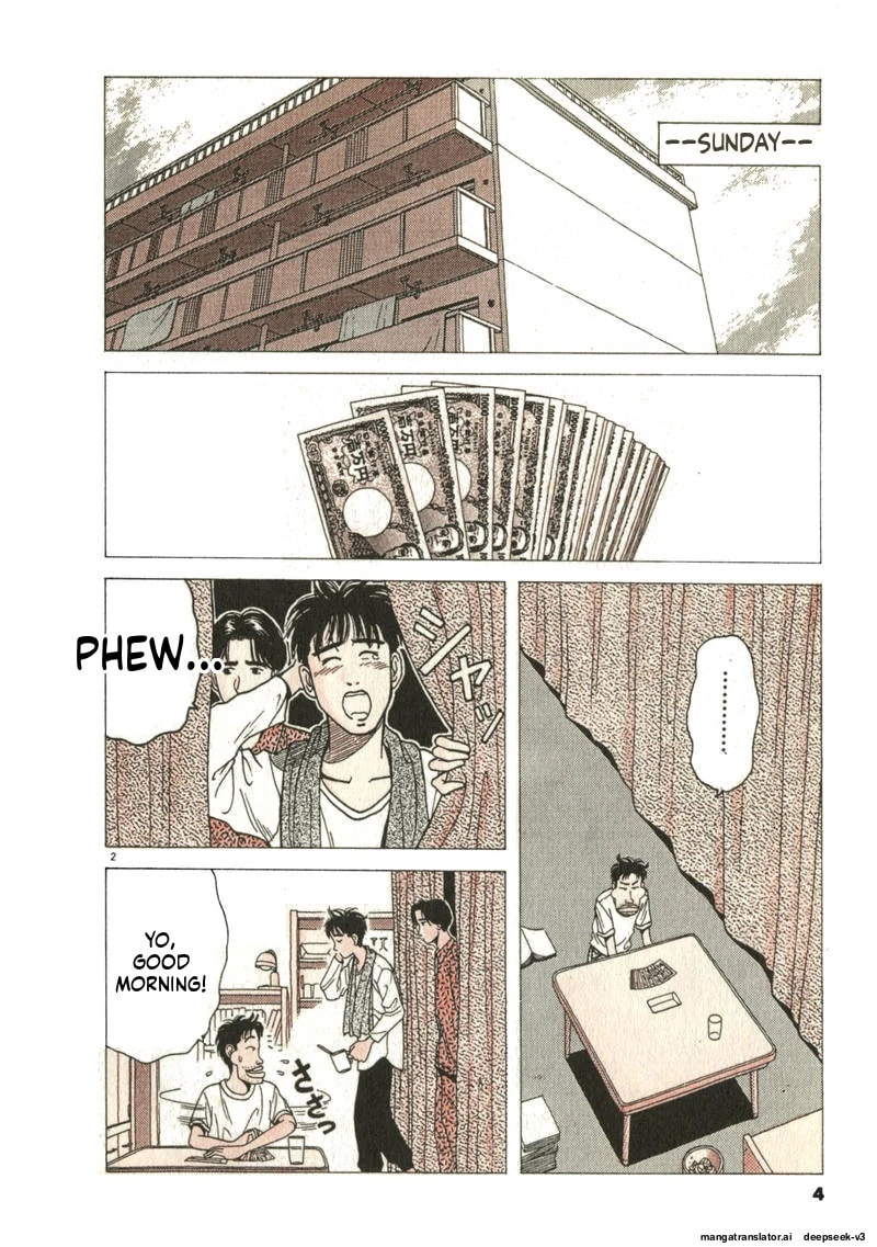 Tsurumoku Bachelor Dormitory Chapter 110 page 2 - 