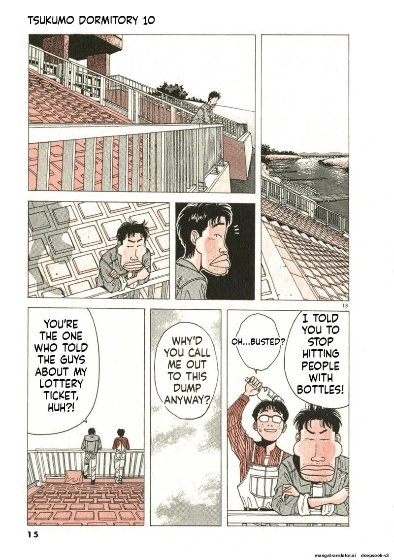 Tsurumoku Bachelor Dormitory Chapter 110 page 13 - 