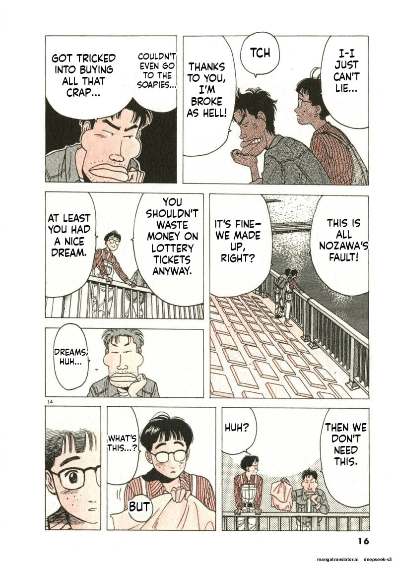 Tsurumoku Bachelor Dormitory Chapter 110 page 14 - 