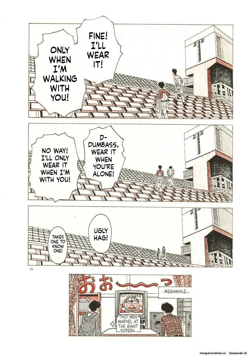 Tsurumoku Bachelor Dormitory Chapter 110 page 16 - 
