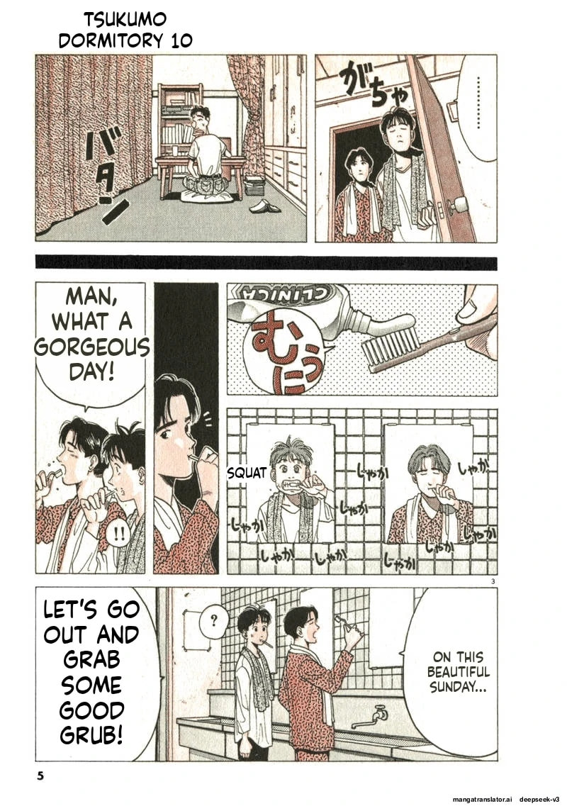 Tsurumoku Bachelor Dormitory Chapter 110 page 3 - 