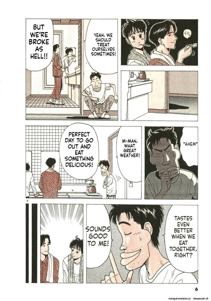 Tsurumoku Bachelor Dormitory Chapter 110 page 4 - 