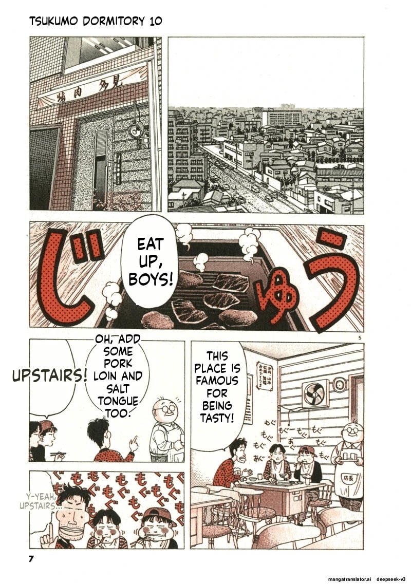 Tsurumoku Bachelor Dormitory Chapter 110 page 5 - 