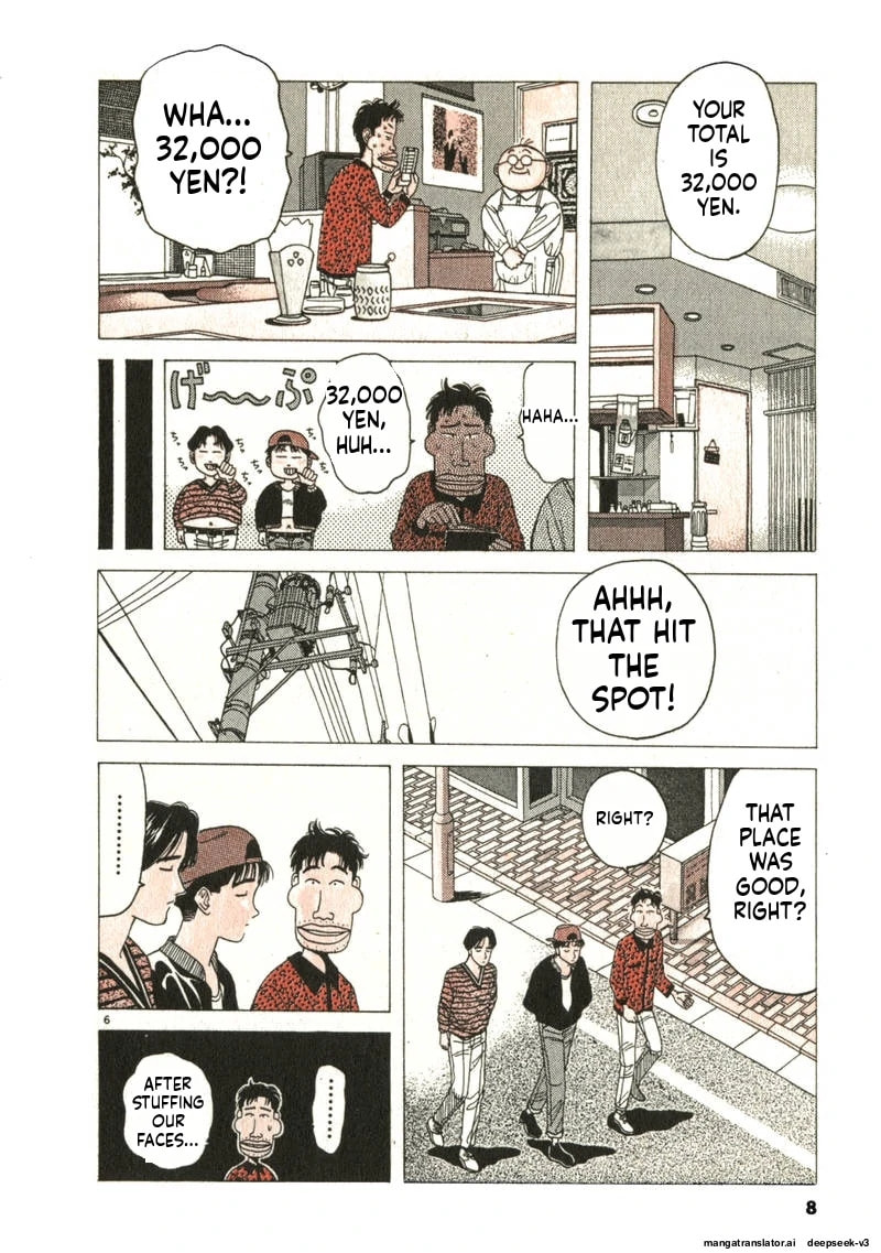 Tsurumoku Bachelor Dormitory Chapter 110 page 6 - 
