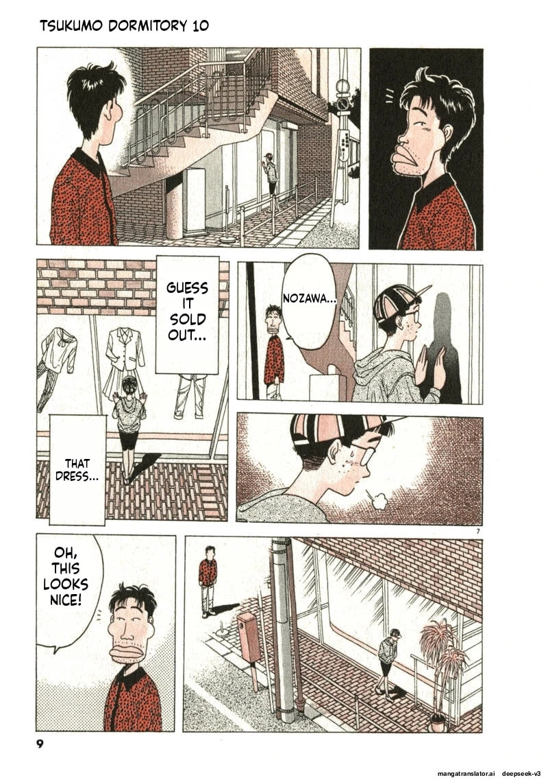 Tsurumoku Bachelor Dormitory Chapter 110 page 7 - 
