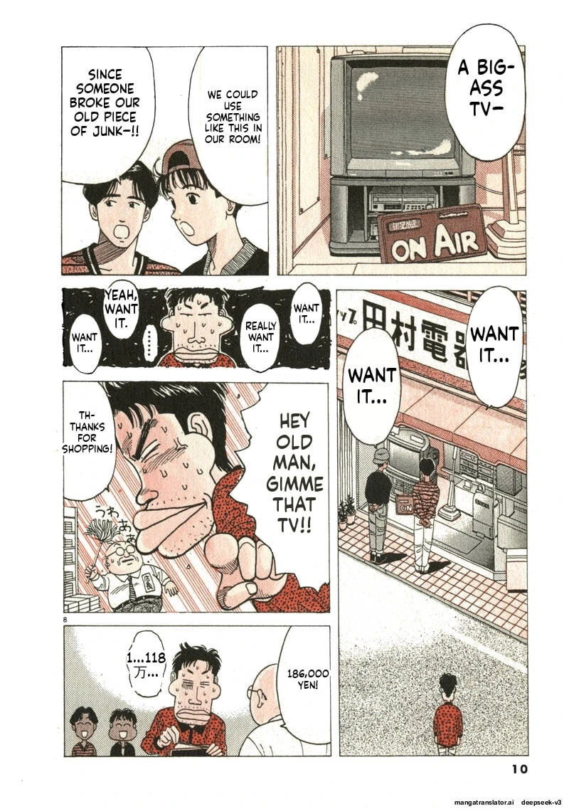Tsurumoku Bachelor Dormitory Chapter 110 page 8 - 