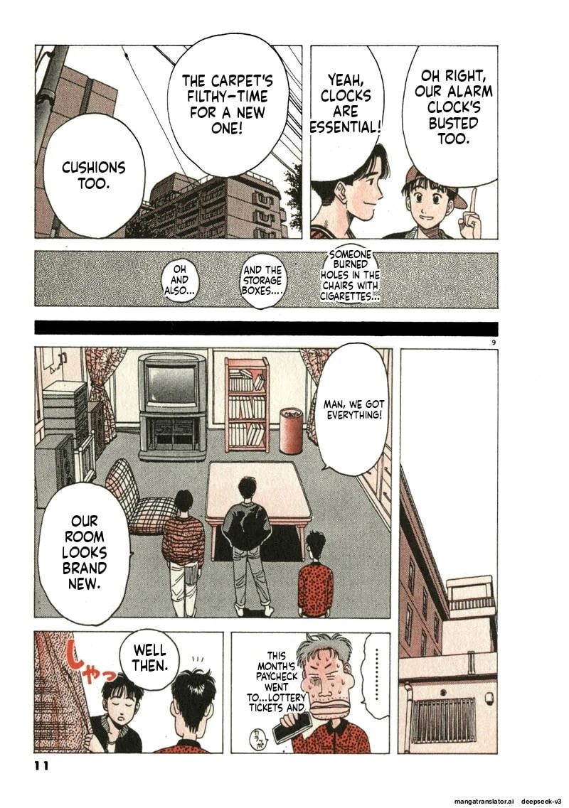 Tsurumoku Bachelor Dormitory Chapter 110 page 9 - 