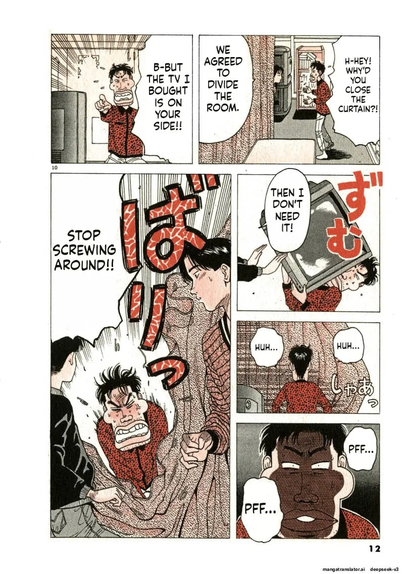 Tsurumoku Bachelor Dormitory Chapter 110 page 10 - 