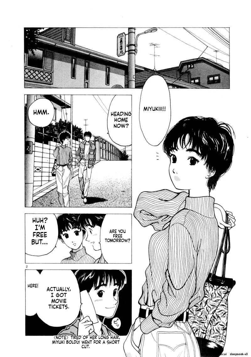 Tsurumoku Bachelor Dormitory Chapter 111 page 2 - 