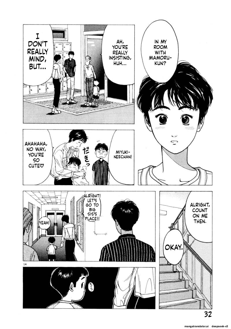 Tsurumoku Bachelor Dormitory Chapter 111 page 14 - 
