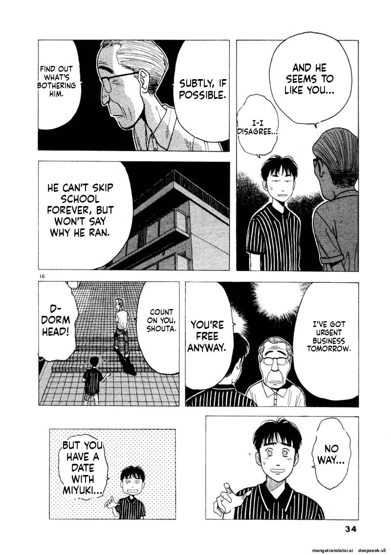 Tsurumoku Bachelor Dormitory Chapter 111 page 16 - 