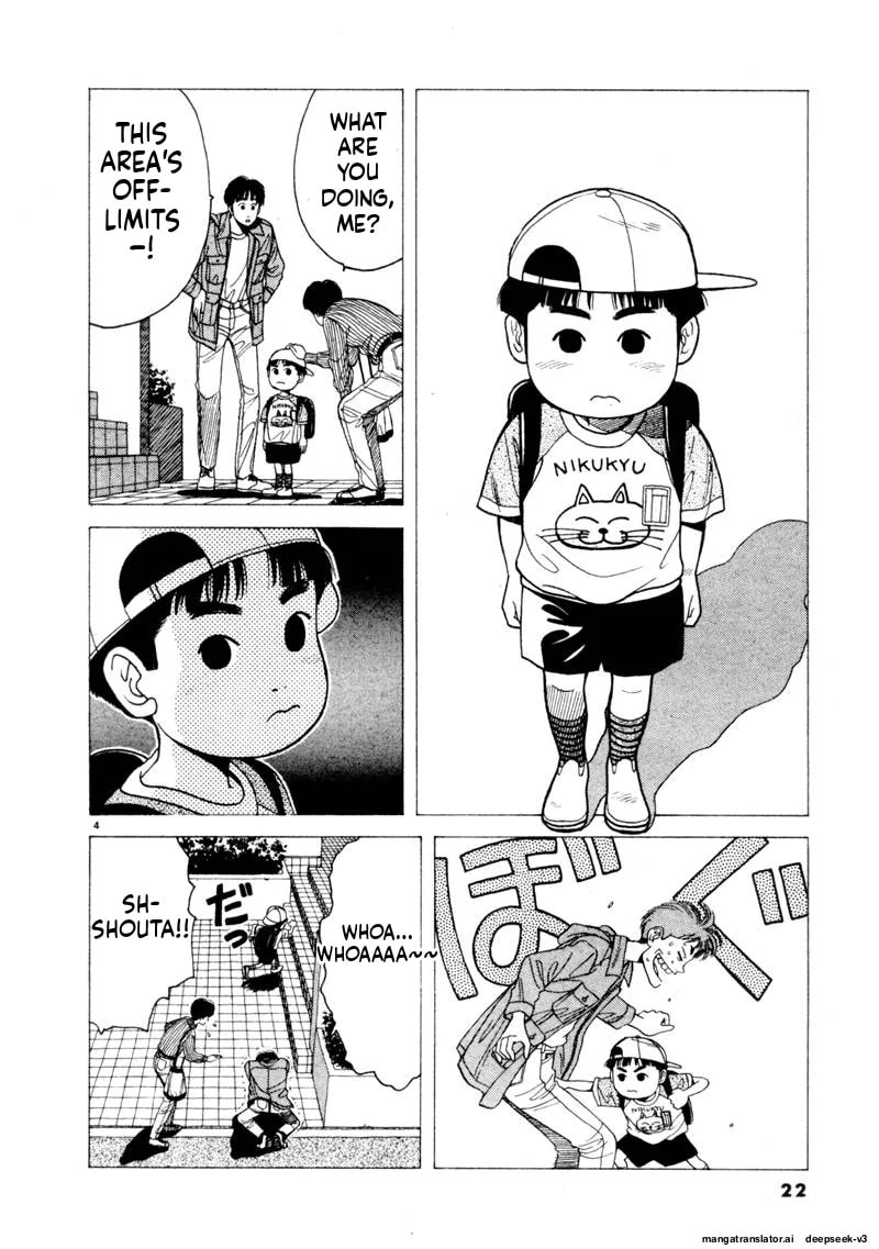 Tsurumoku Bachelor Dormitory Chapter 111 page 4 - 