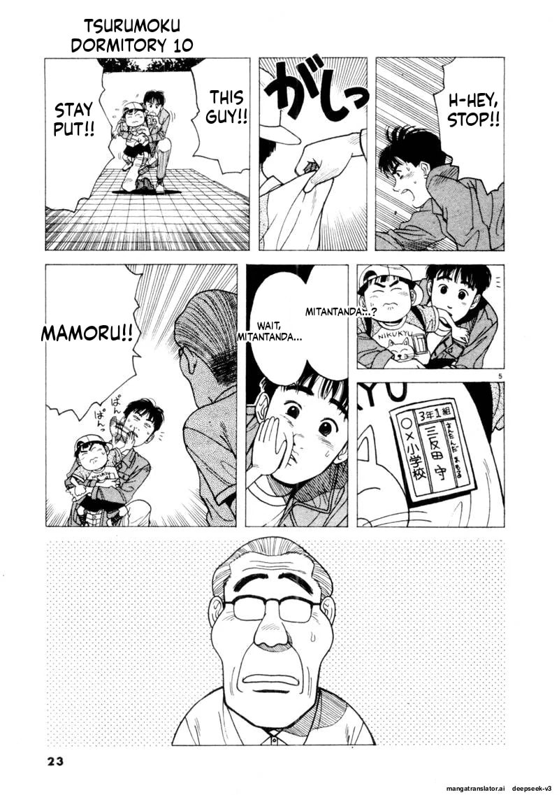 Tsurumoku Bachelor Dormitory Chapter 111 page 5 - 