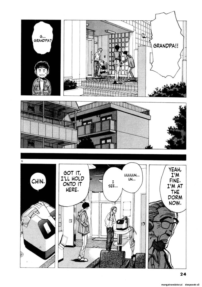 Tsurumoku Bachelor Dormitory Chapter 111 page 6 - 