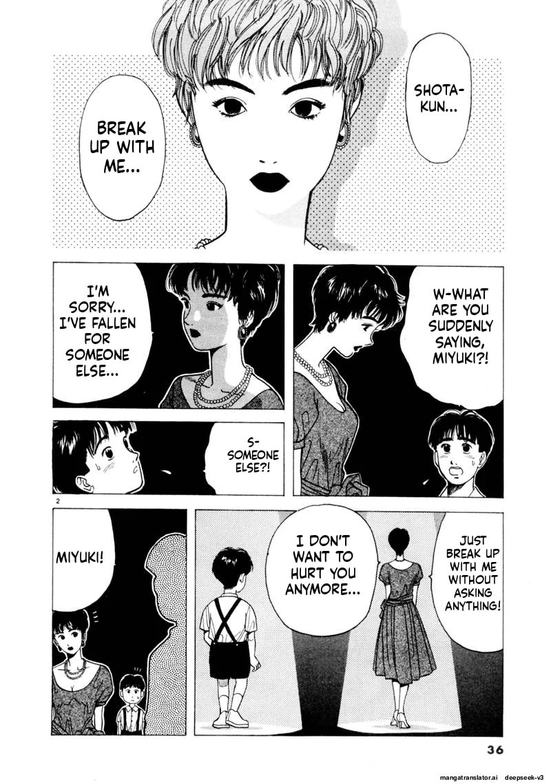 Tsurumoku Bachelor Dormitory Chapter 112 page 2 - 